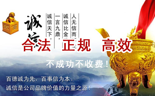 双河追债公司